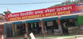 Sheetal Restaurant